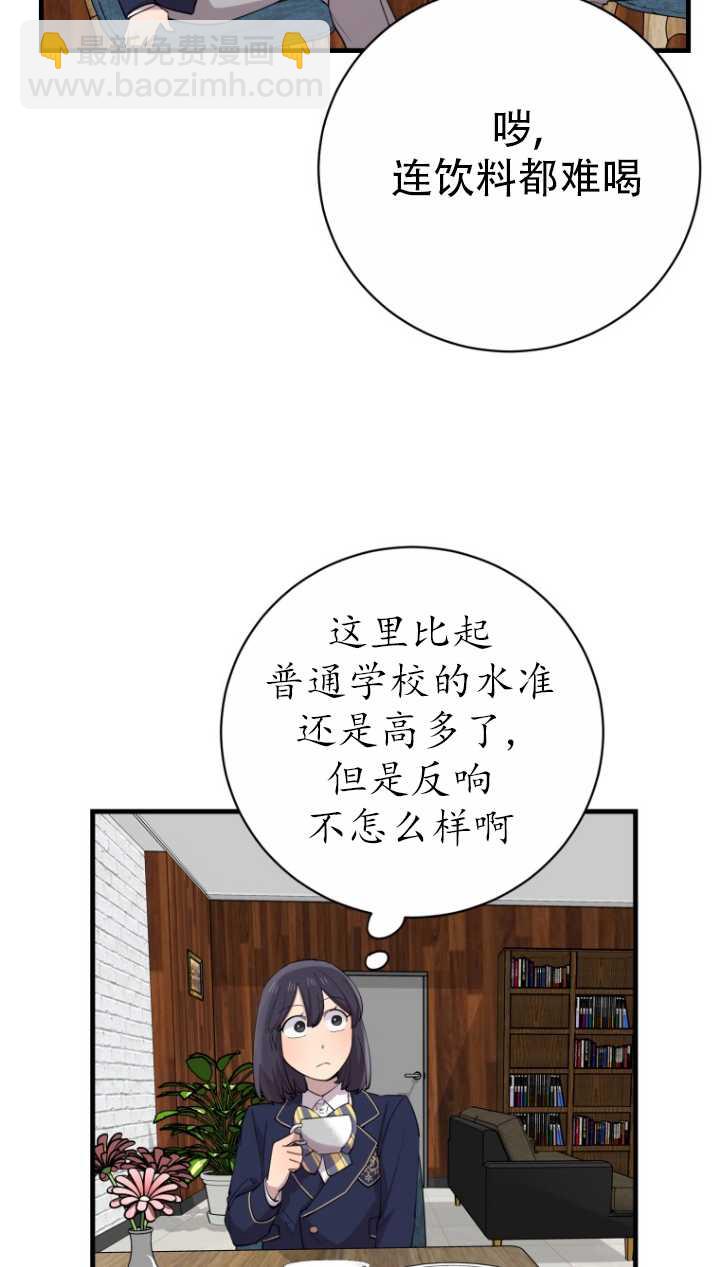 第40话18