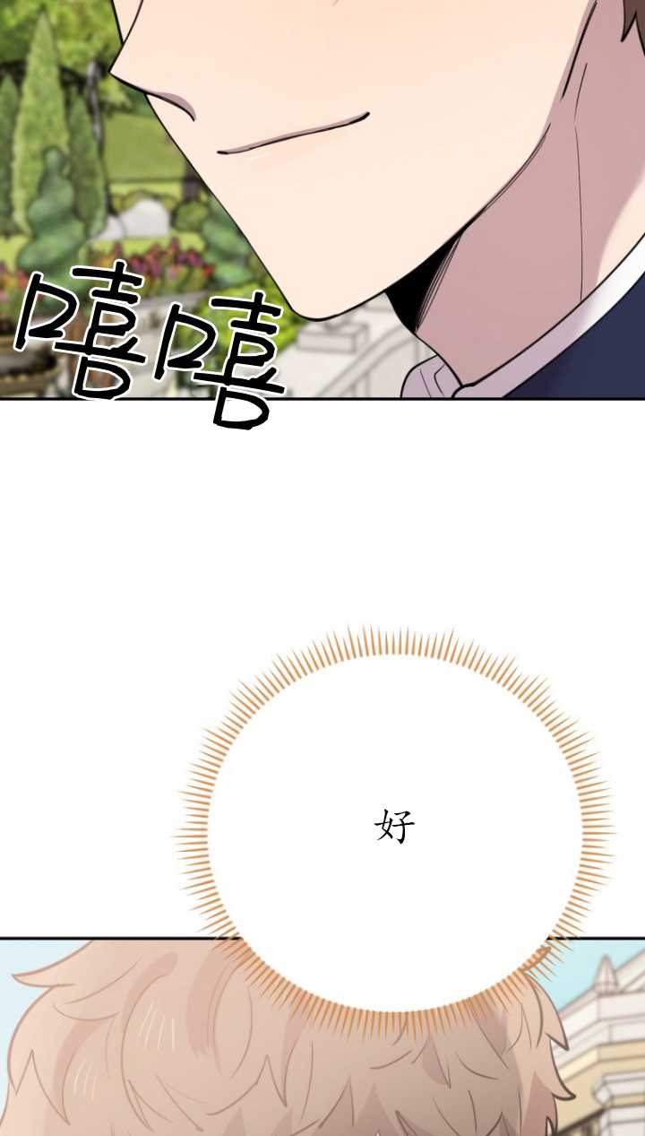 第40话2