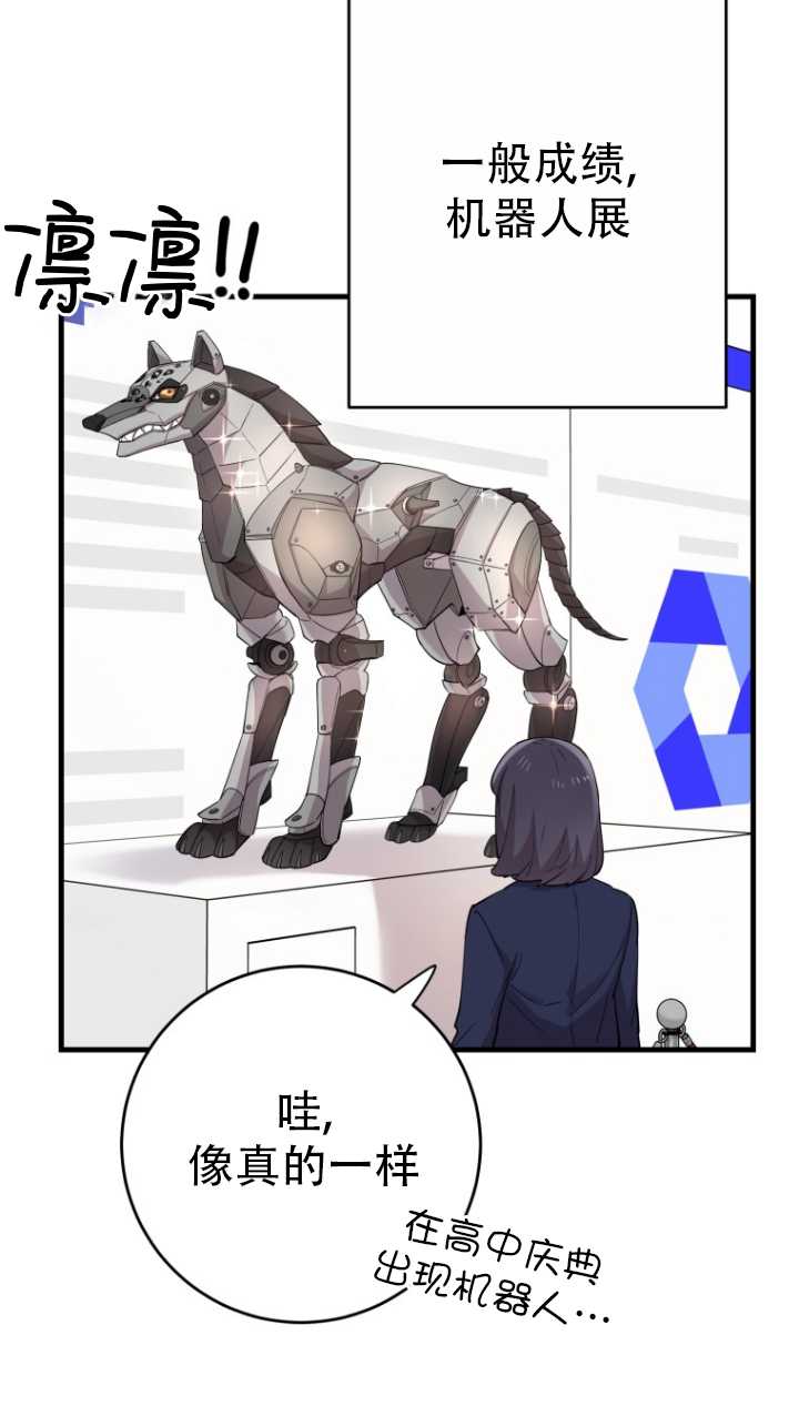 第40话21
