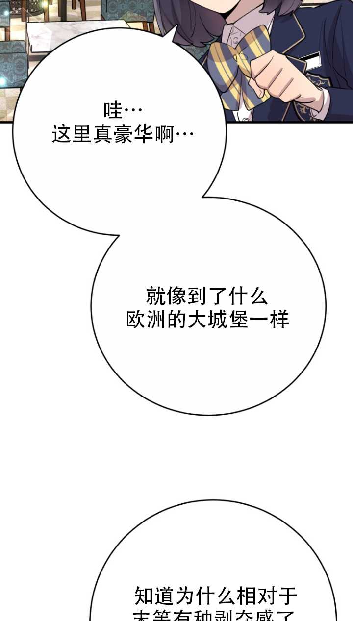 第40话23
