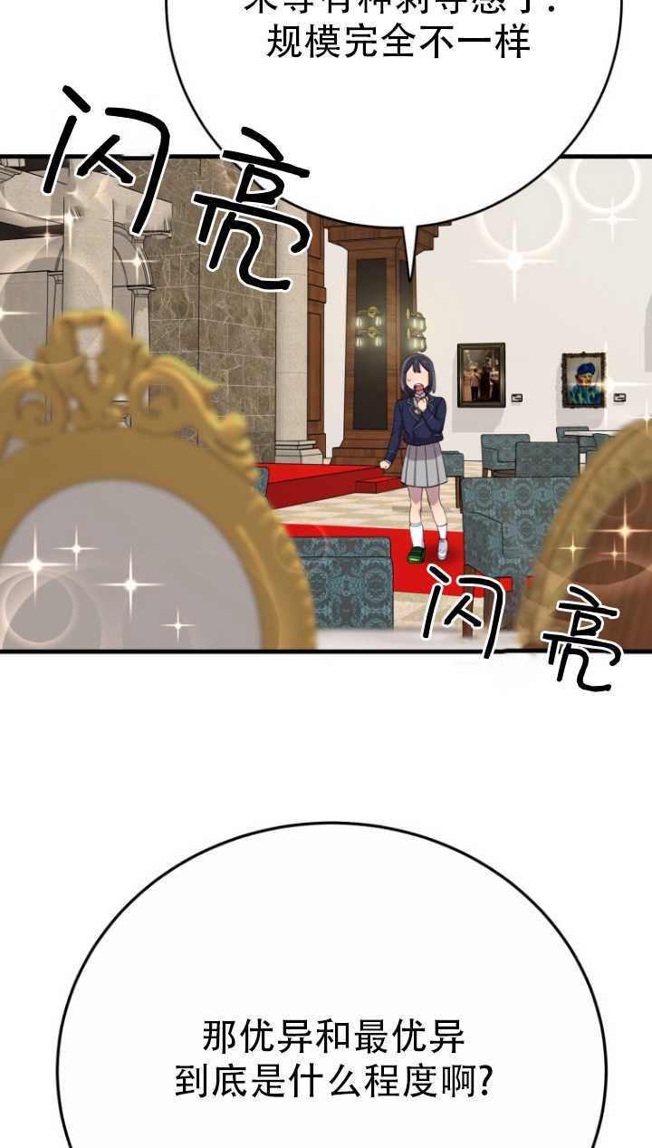 第40话24