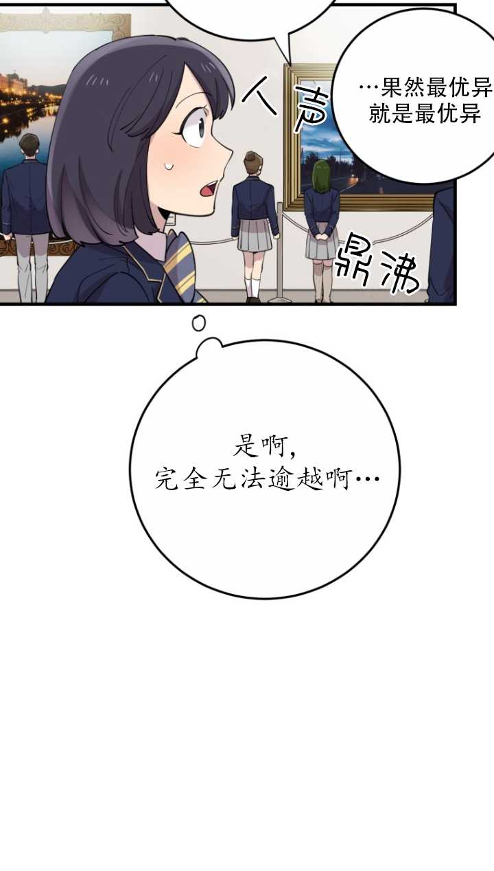 第40话30