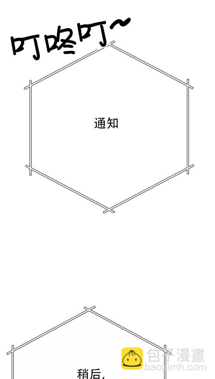 第40话31