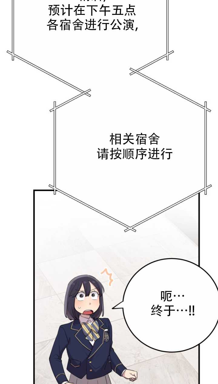 第40话32