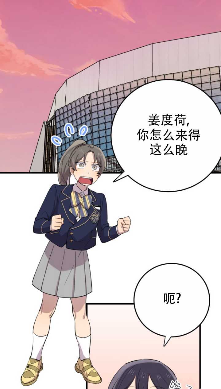 第40话34