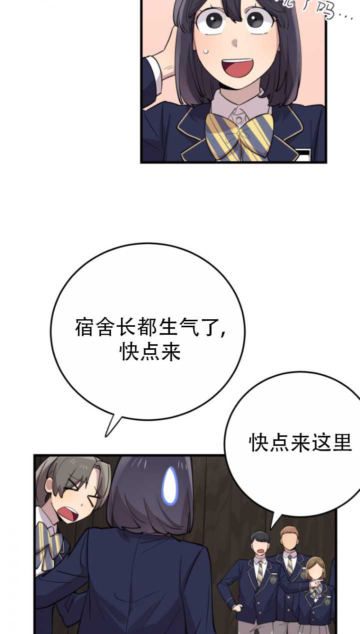 第40话35