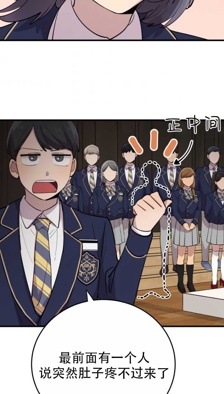 第40话37
