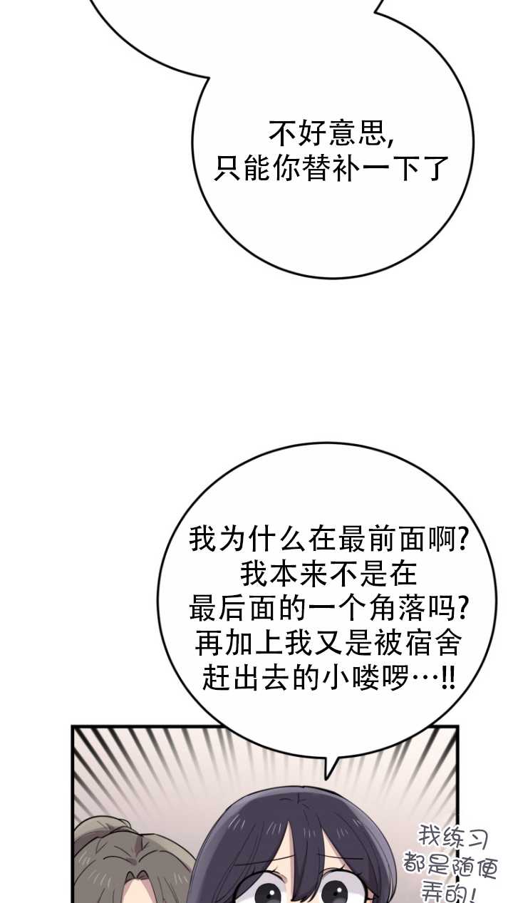 第40话38