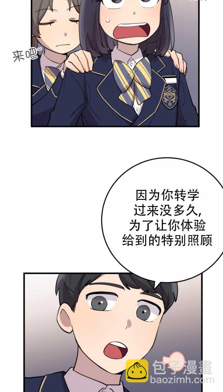 第40话39