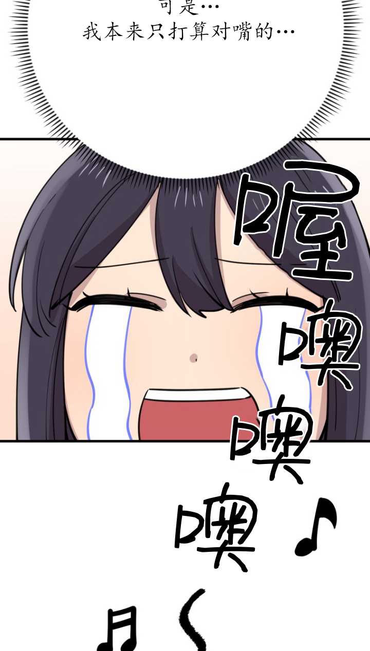 第40话42