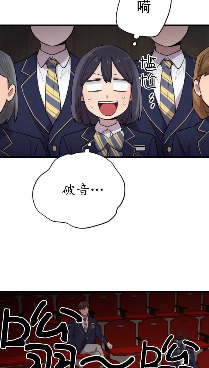 第40话44
