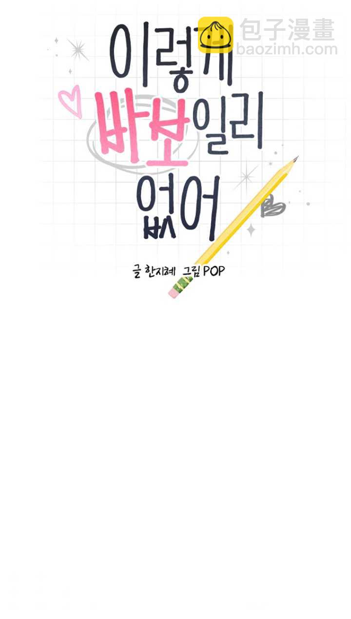第40话5