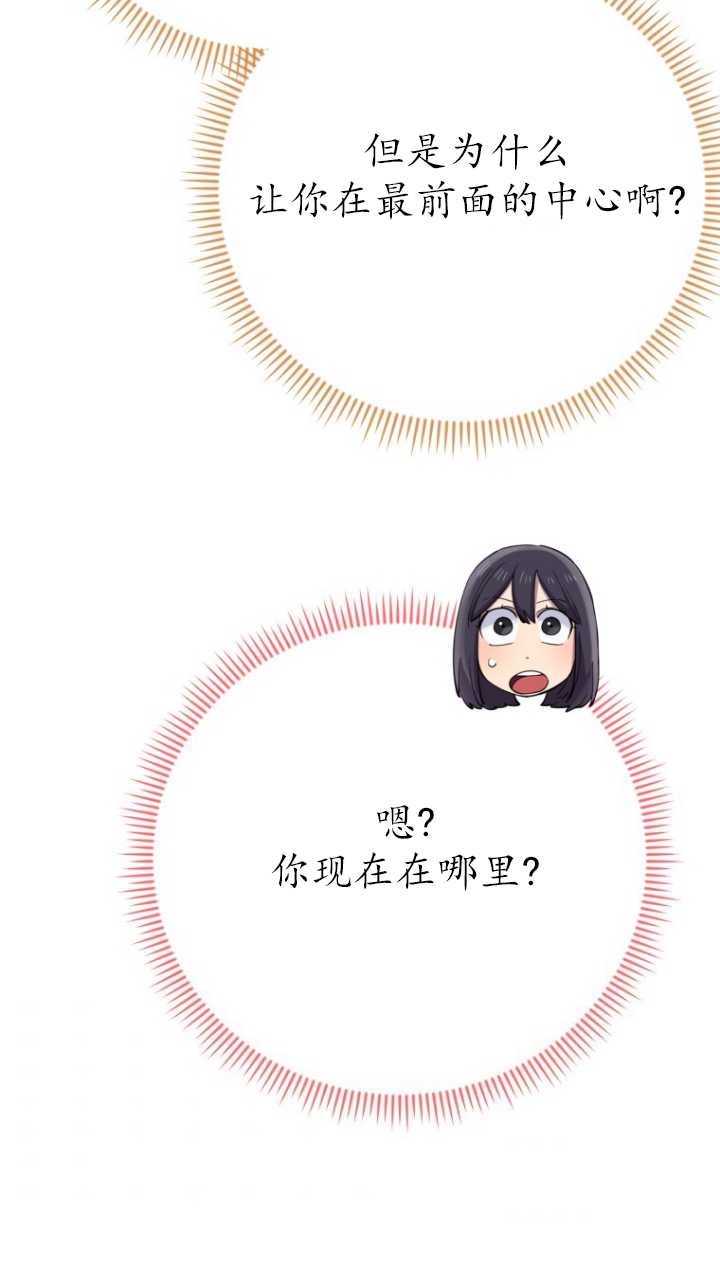 第40话54