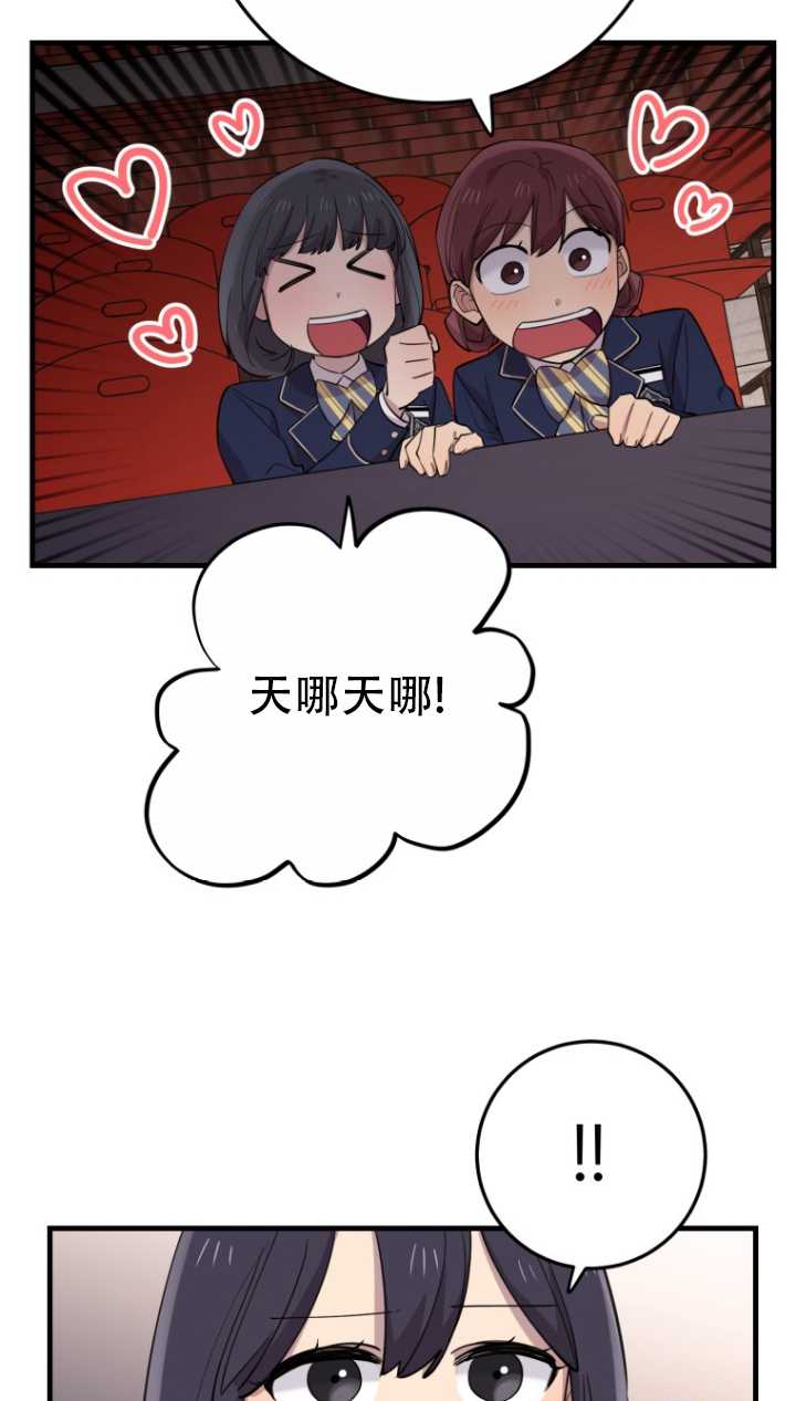 第40话60