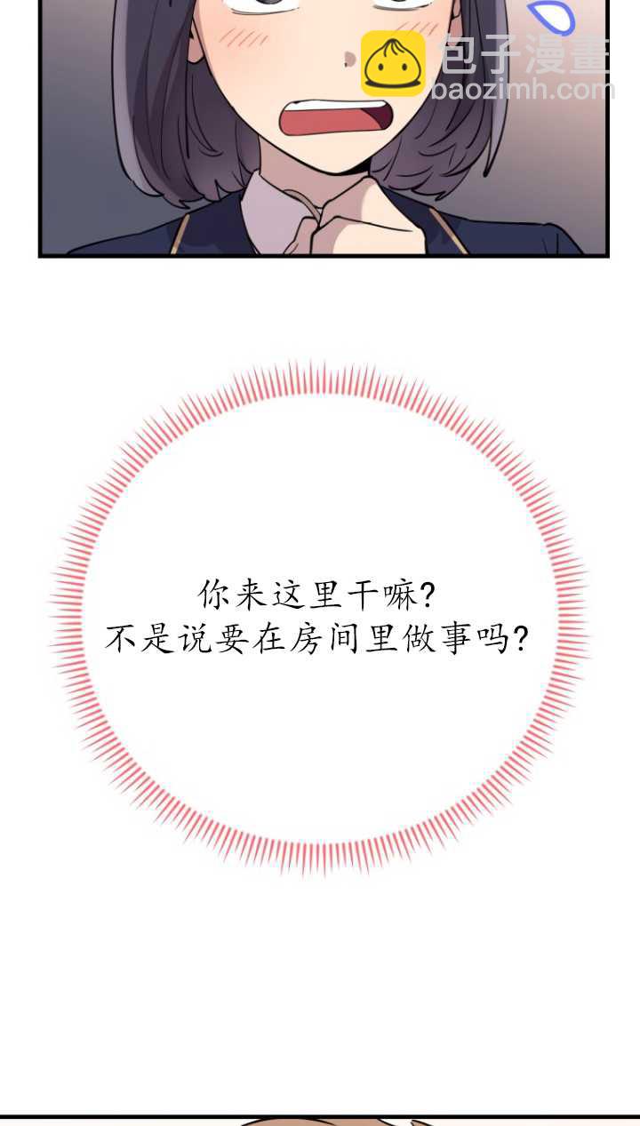 第40话61