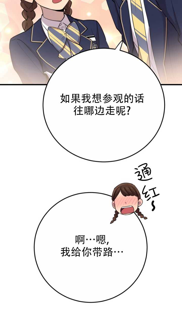 第40话66
