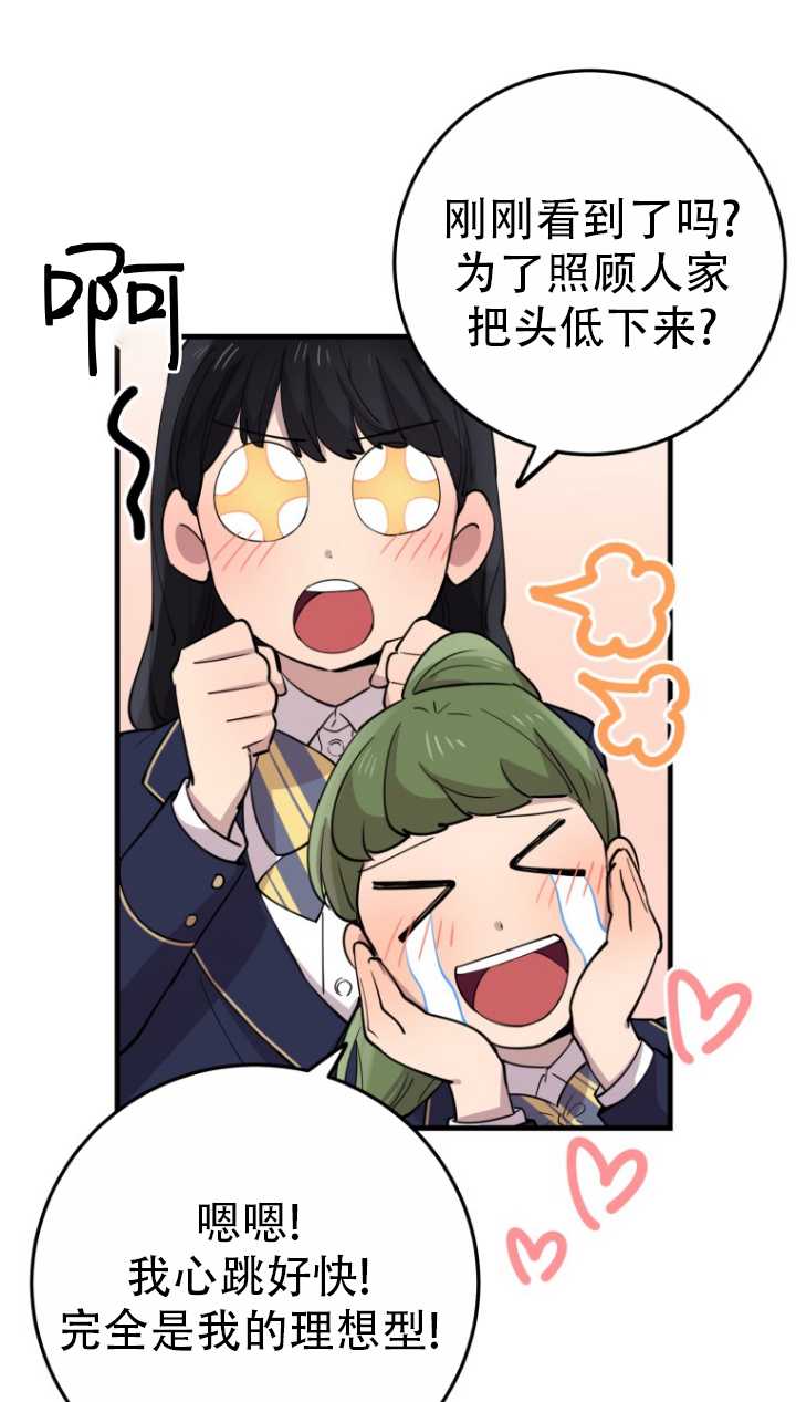 第40话67