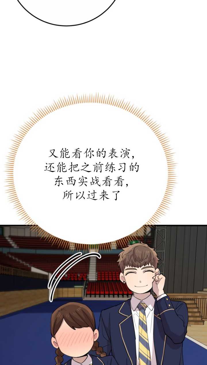 第40话68