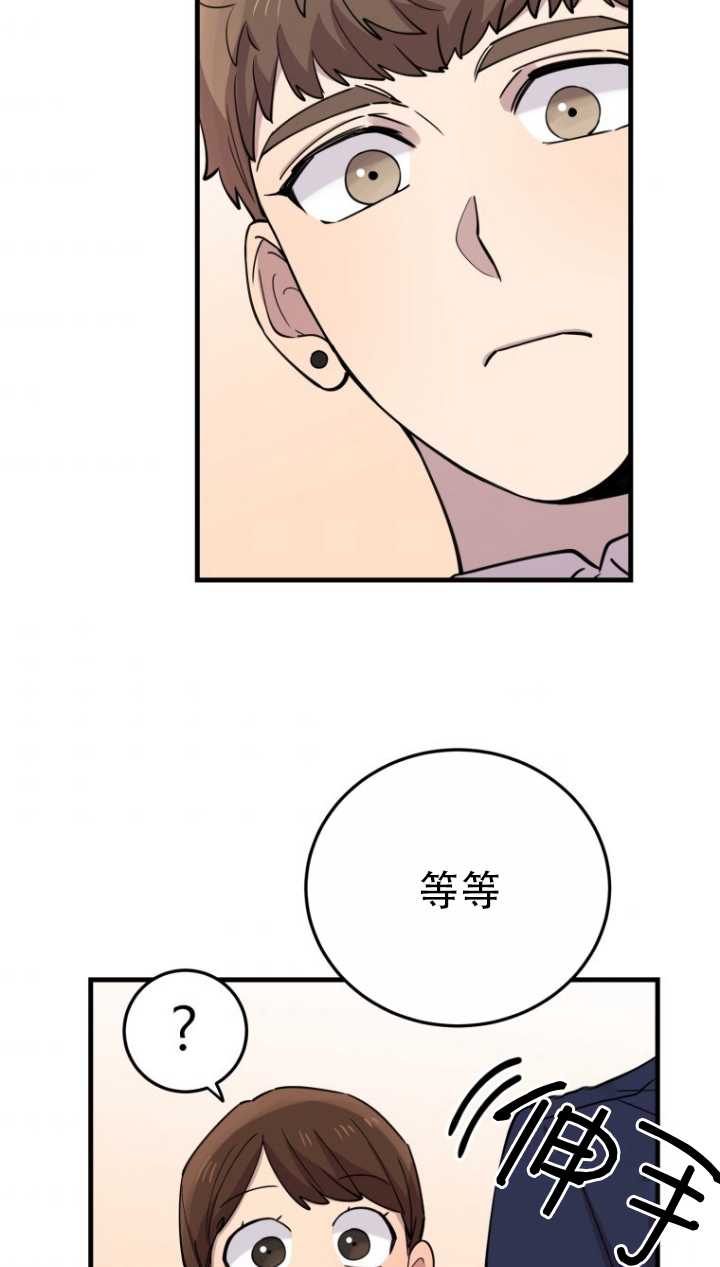 第40话70
