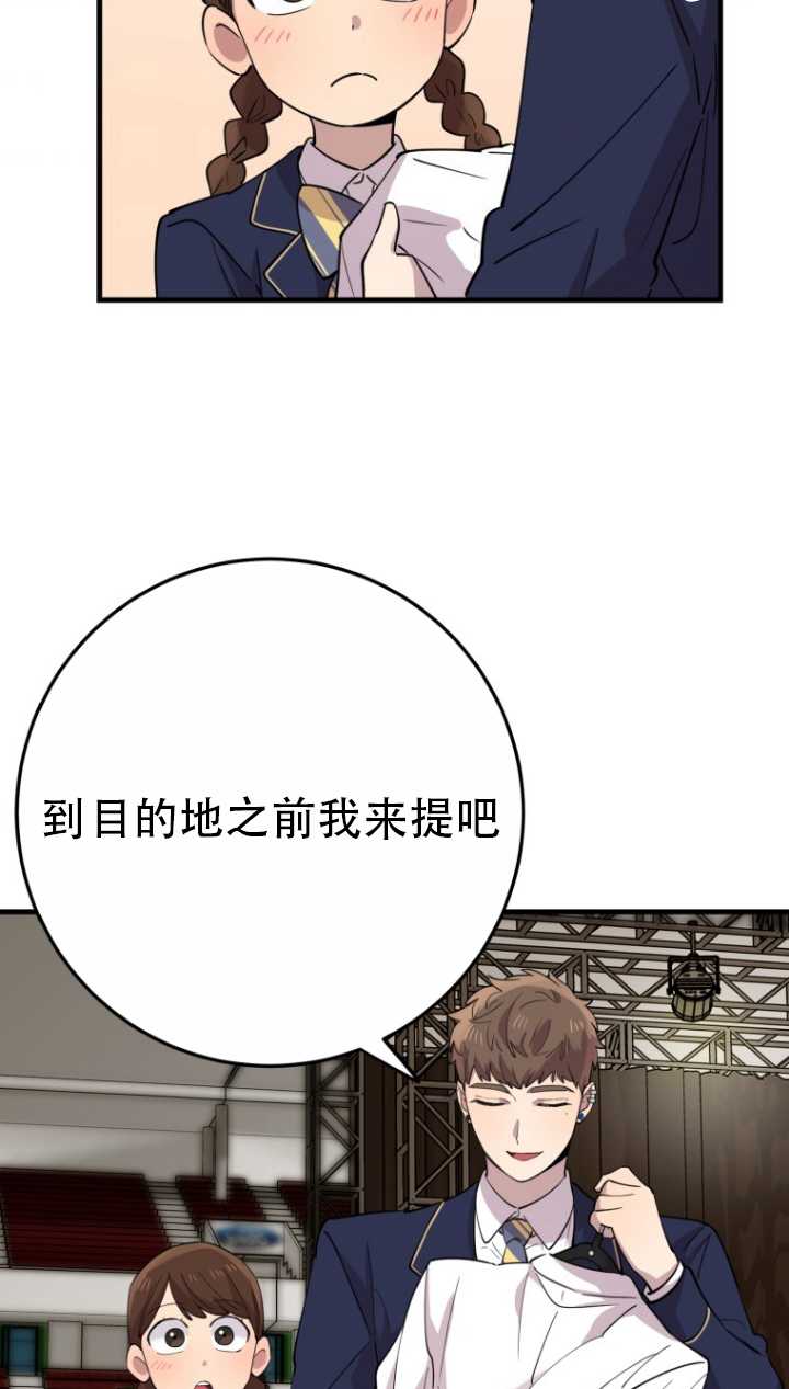 第40话71