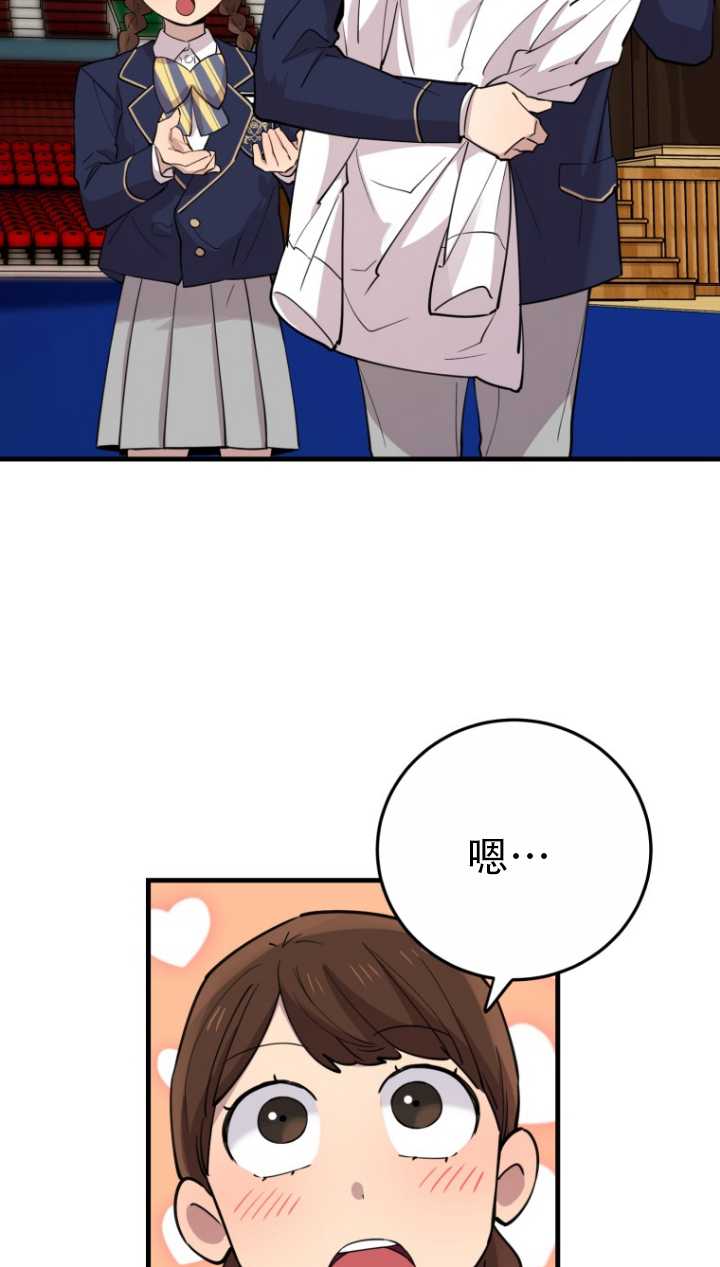 第40话72
