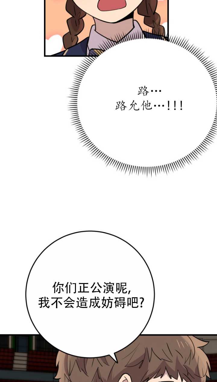 第40话73