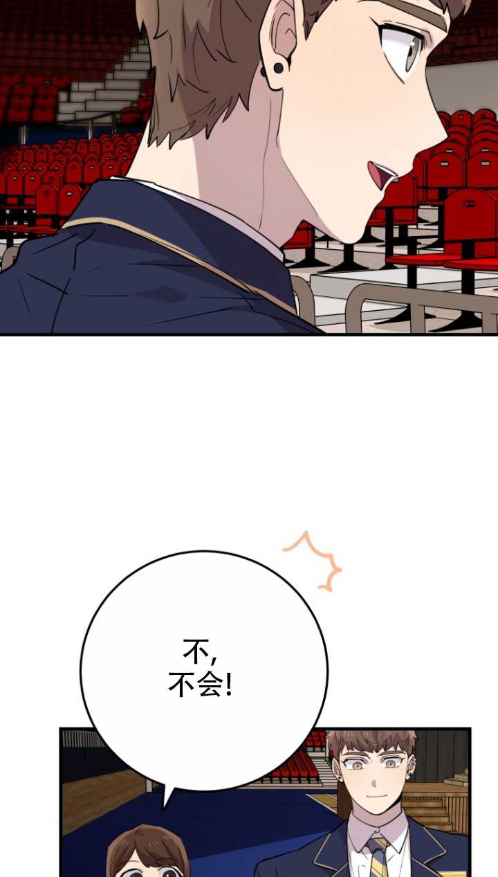 第40话74