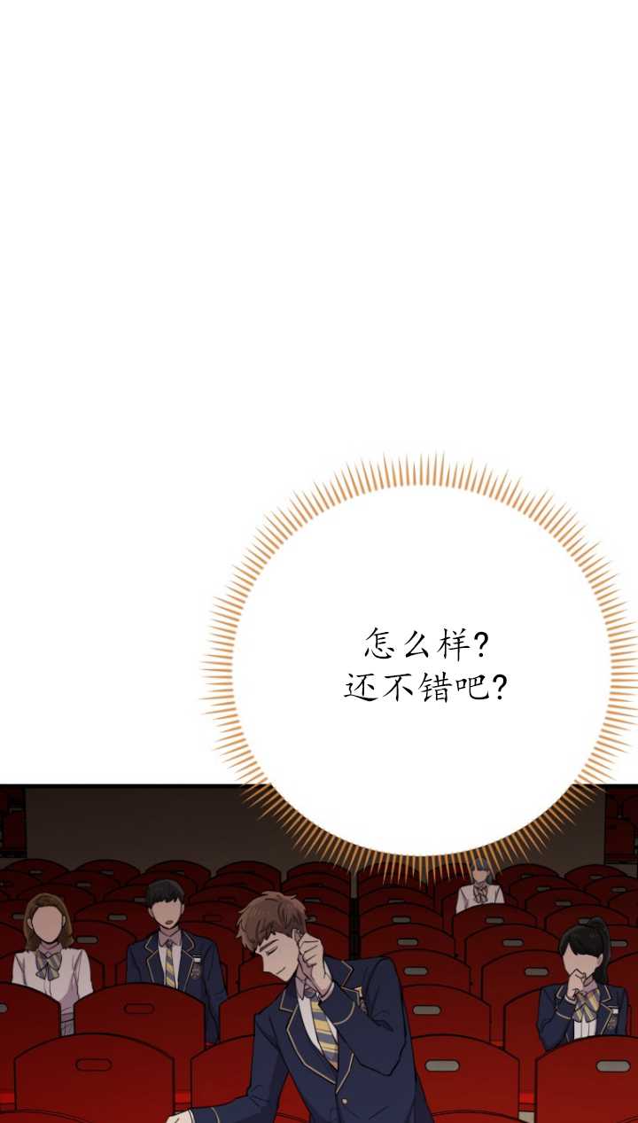 第40话76