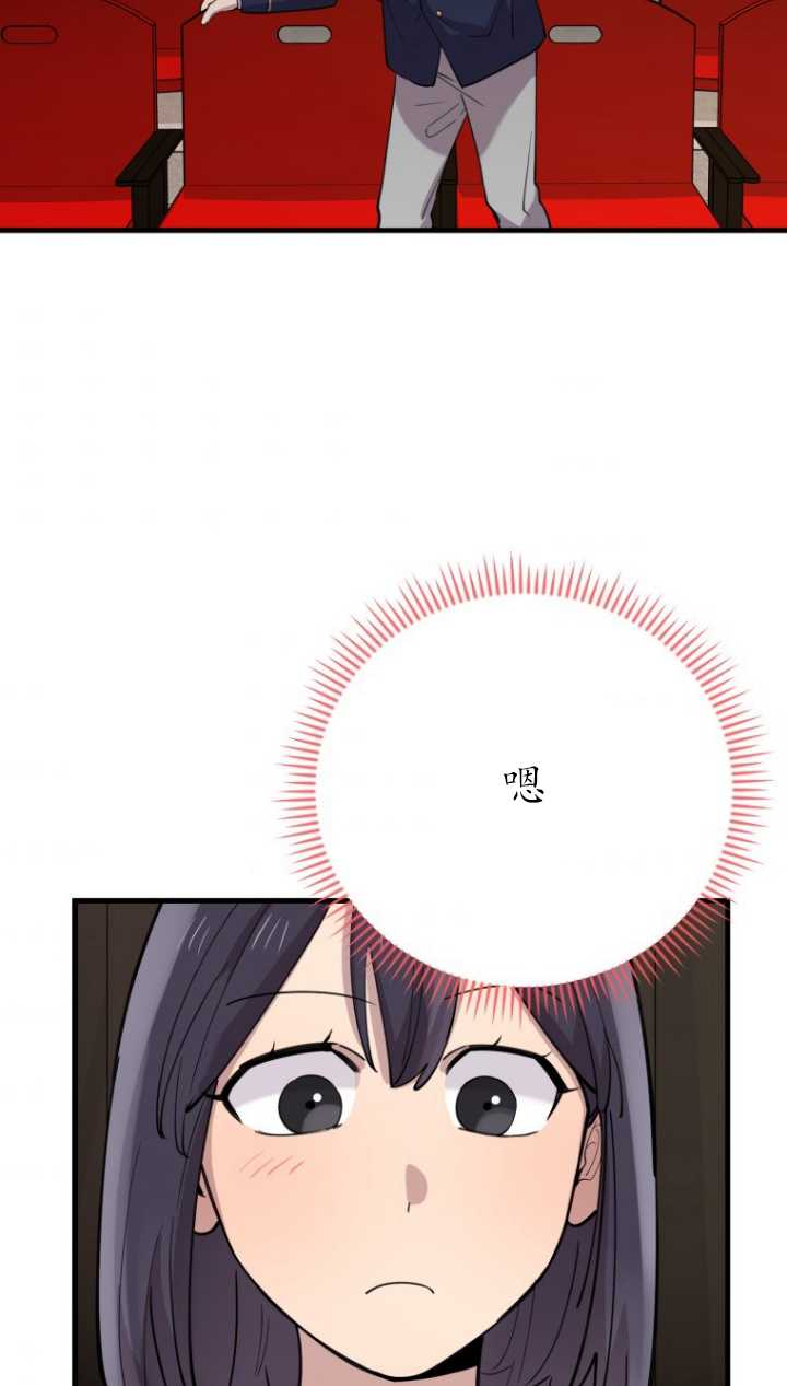 第40话77