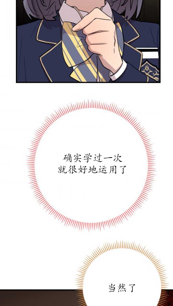 第40话78