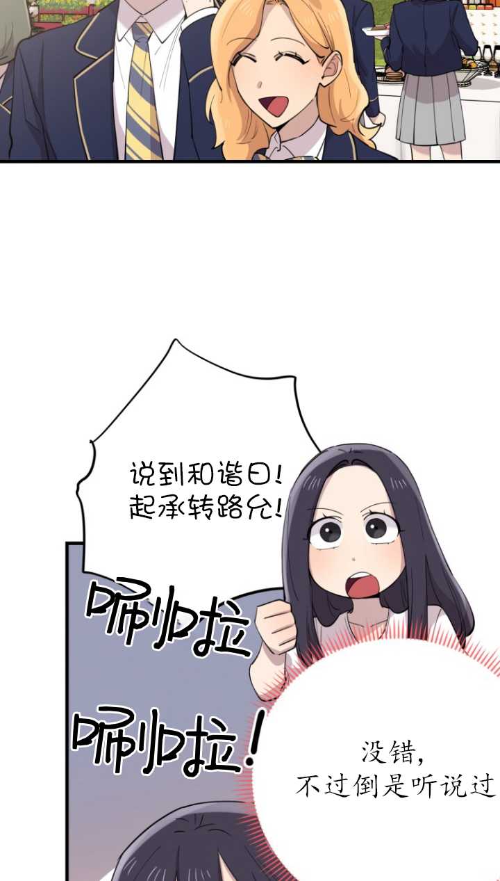 第40话8