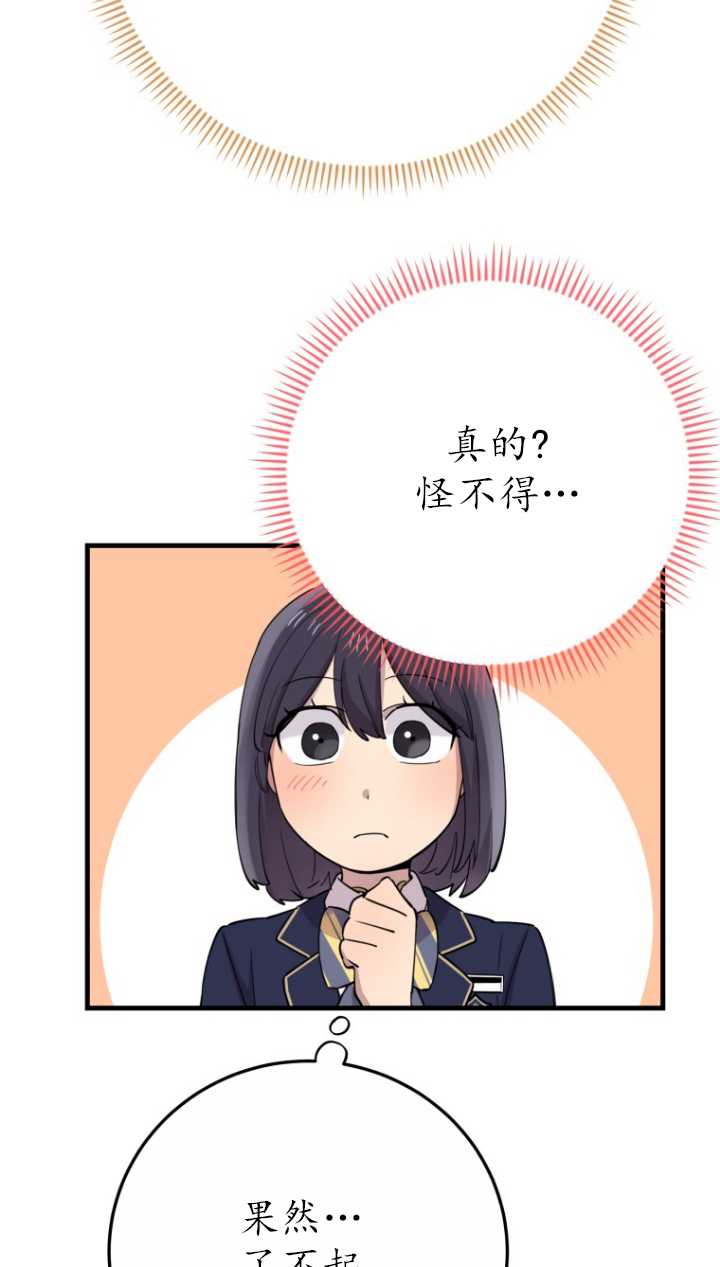第40话80