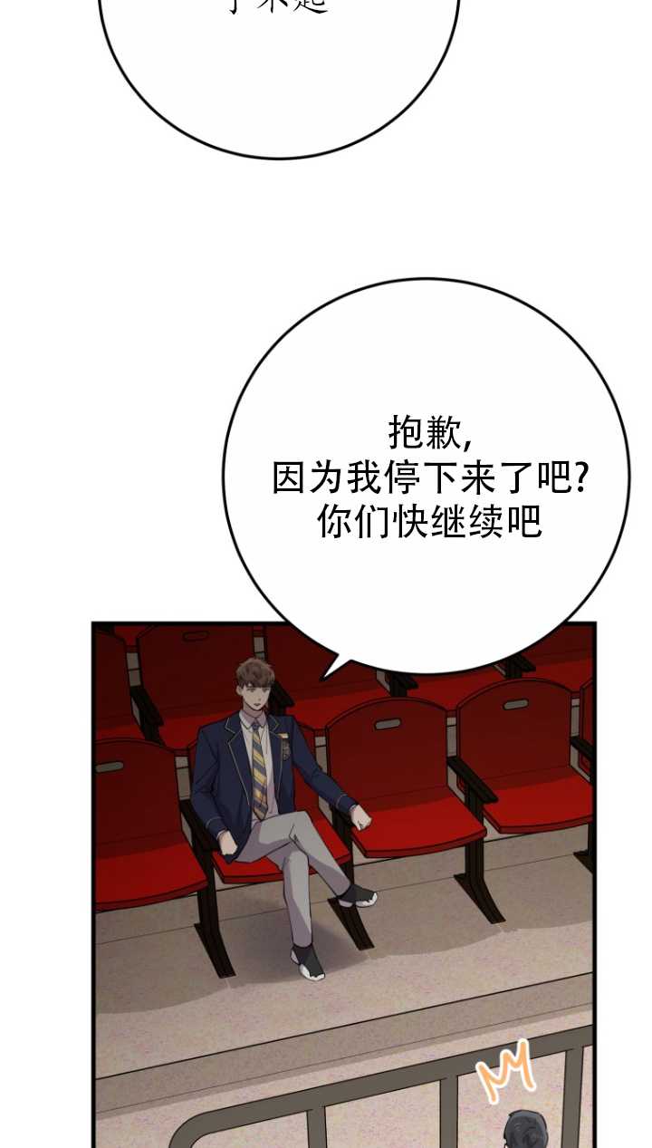 第40话81