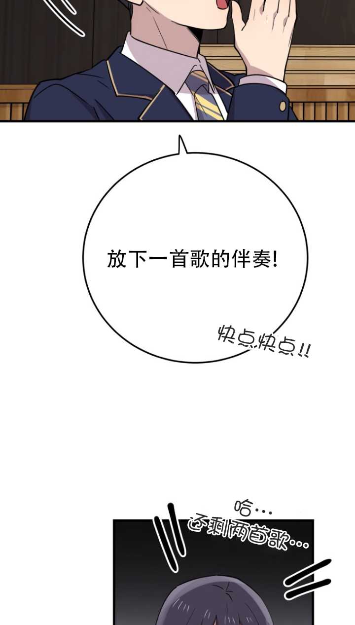 第40话83