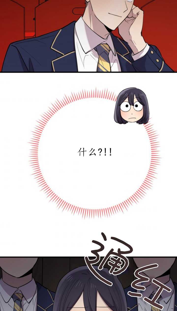 第40话85