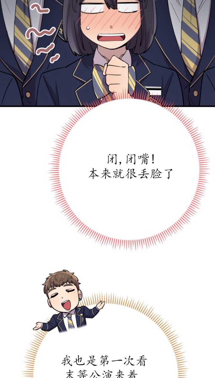 第40话86