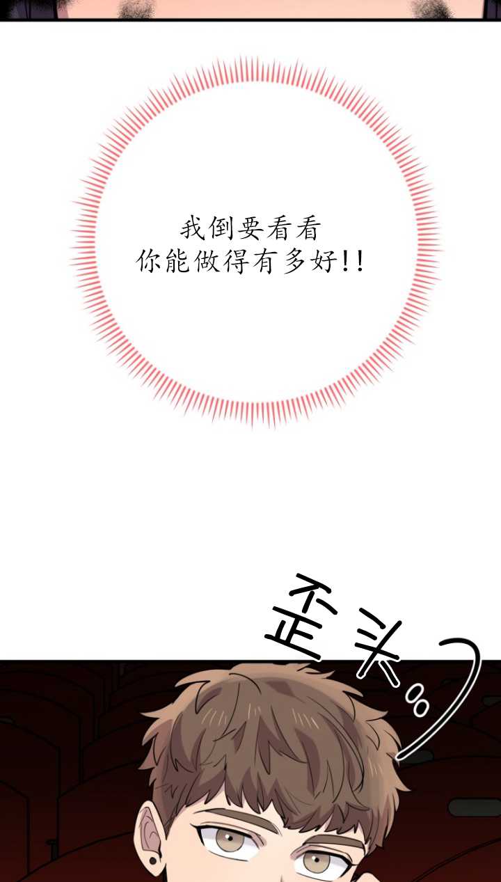 第40话88