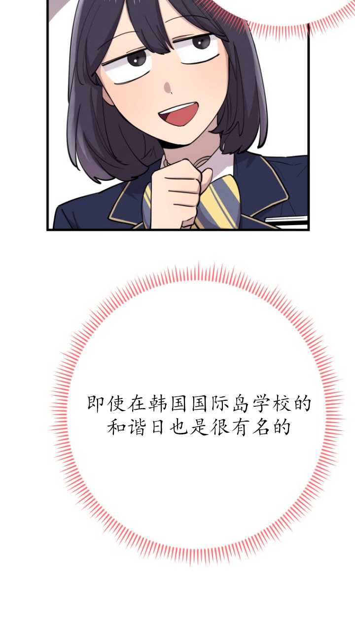 第40话9