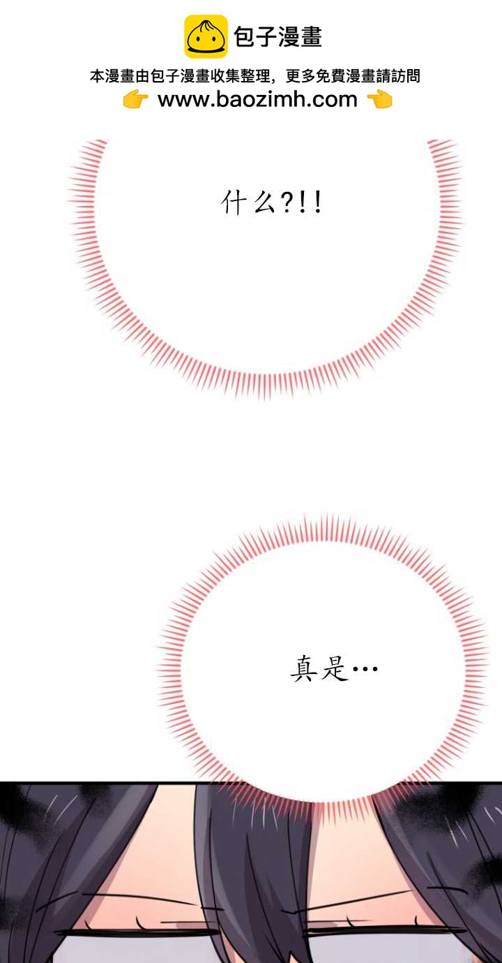 第41话1