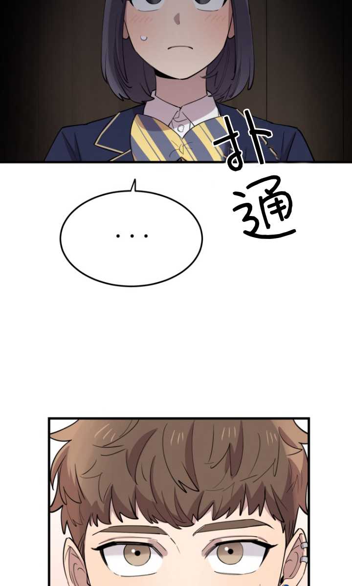 第41话10