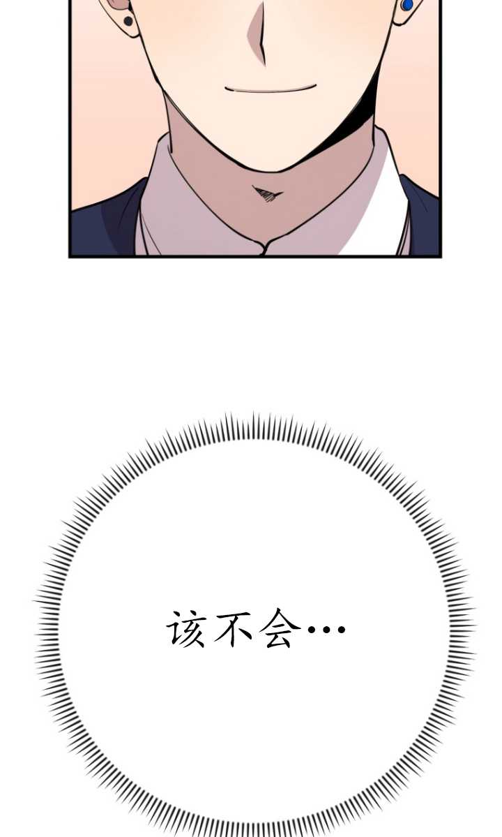 第41话11