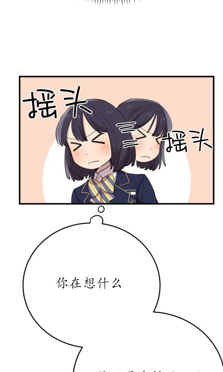 第41话12