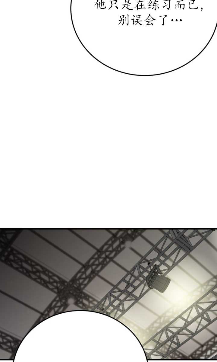 第41话13
