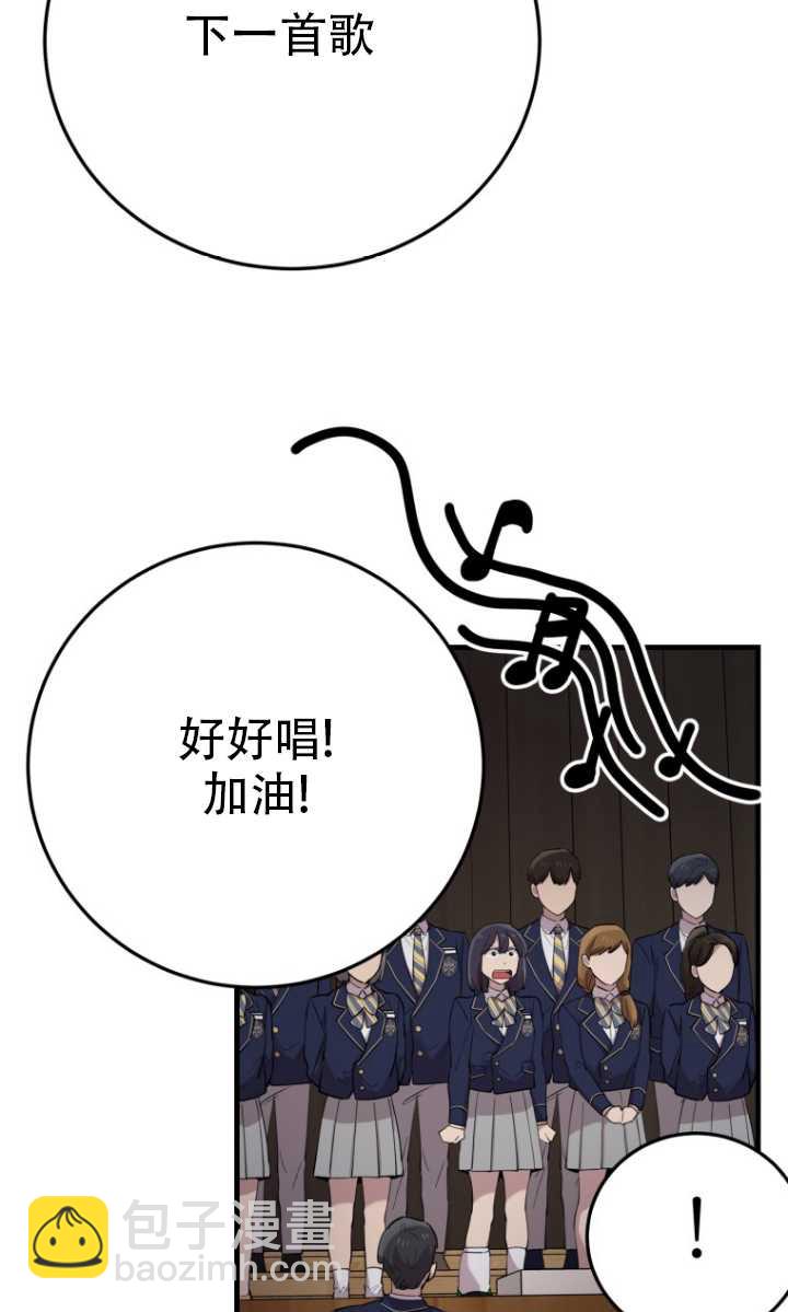 第41话14