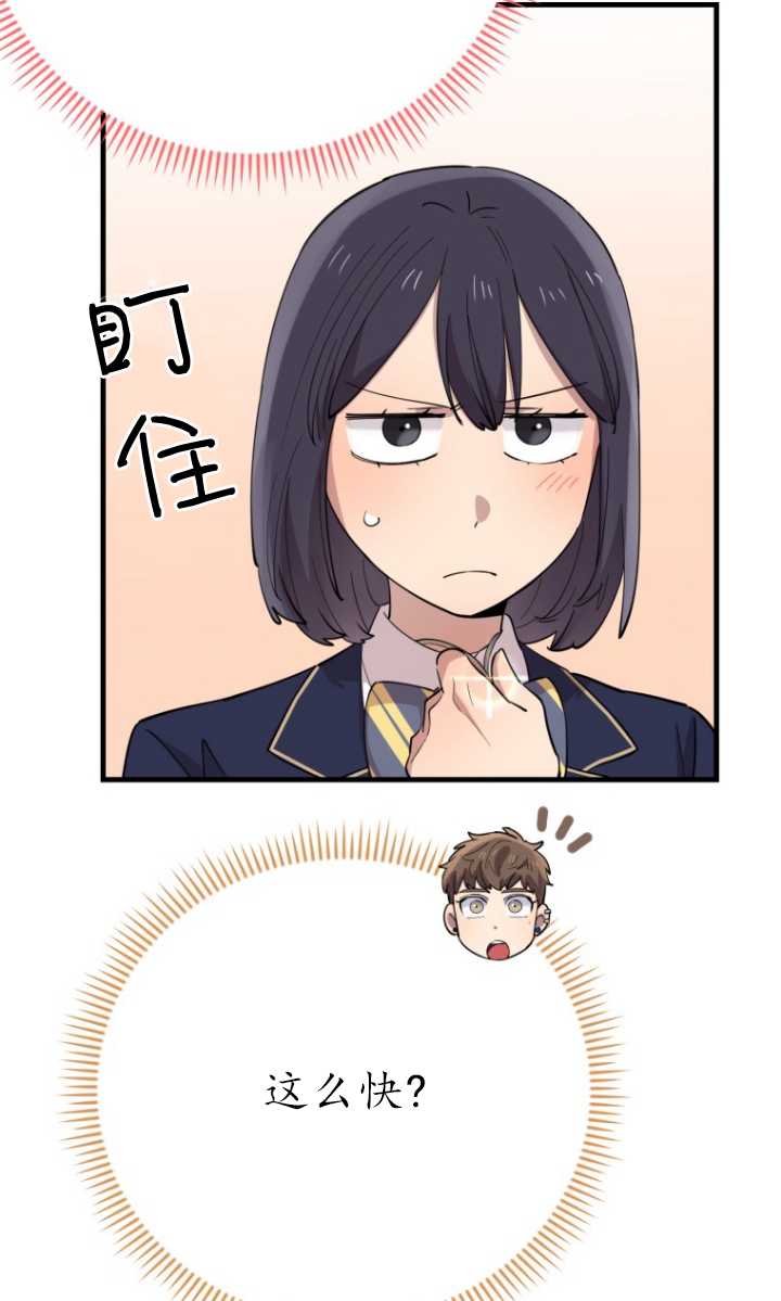 第41话16