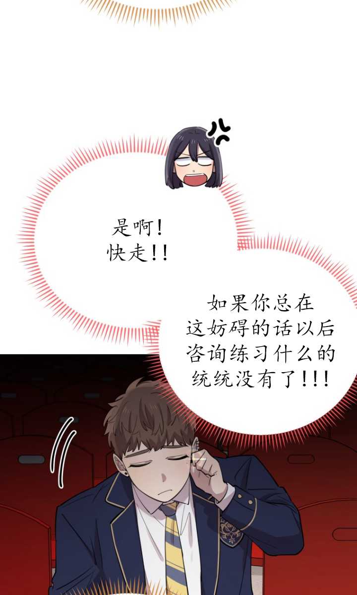 第41话17