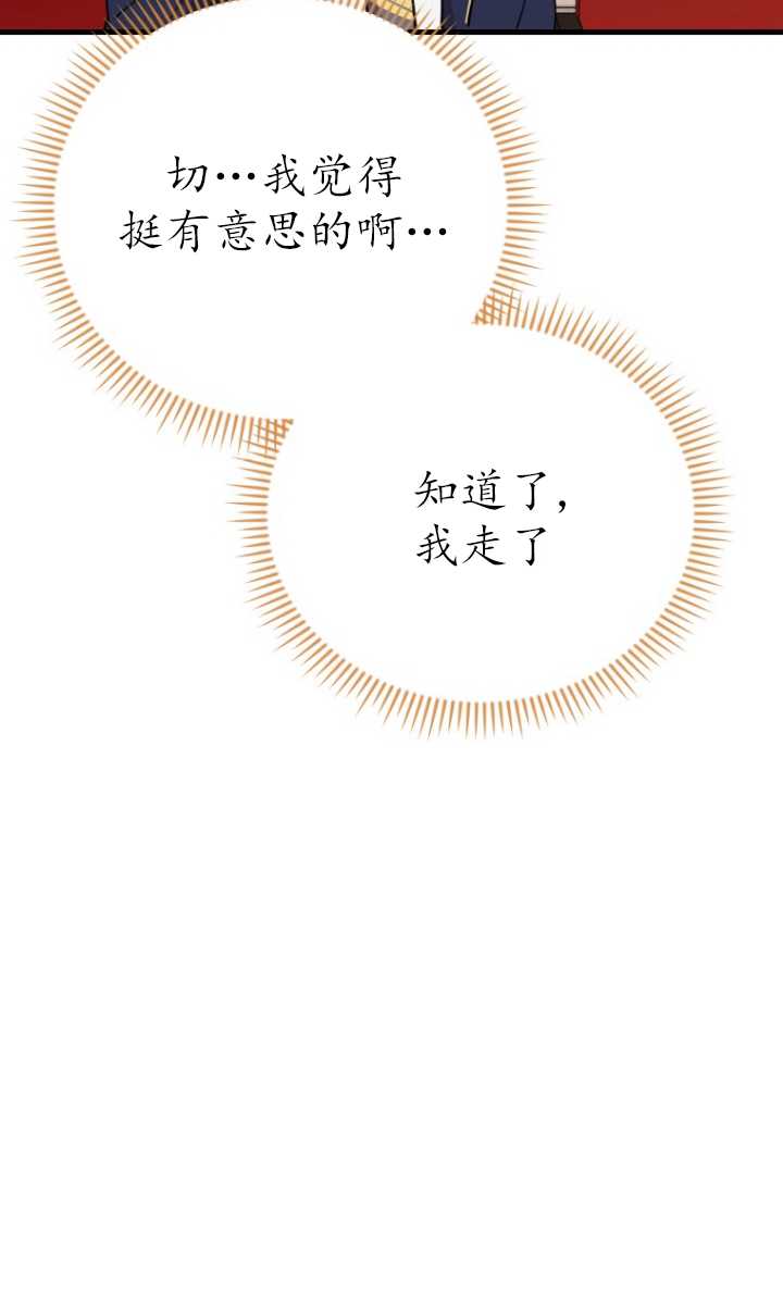 第41话18