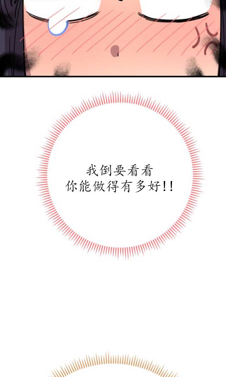 第41话2