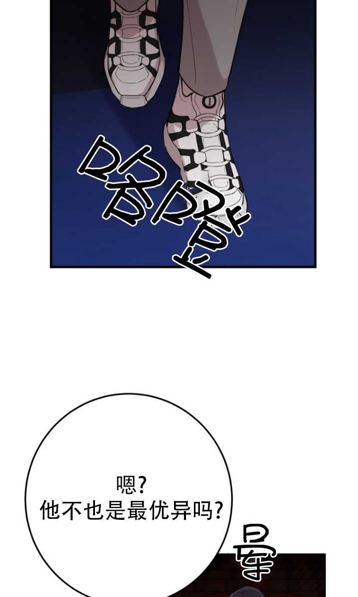 第41话20