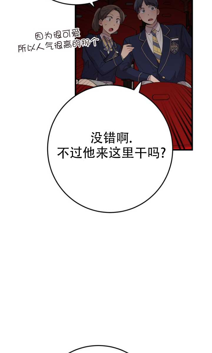 第41话21